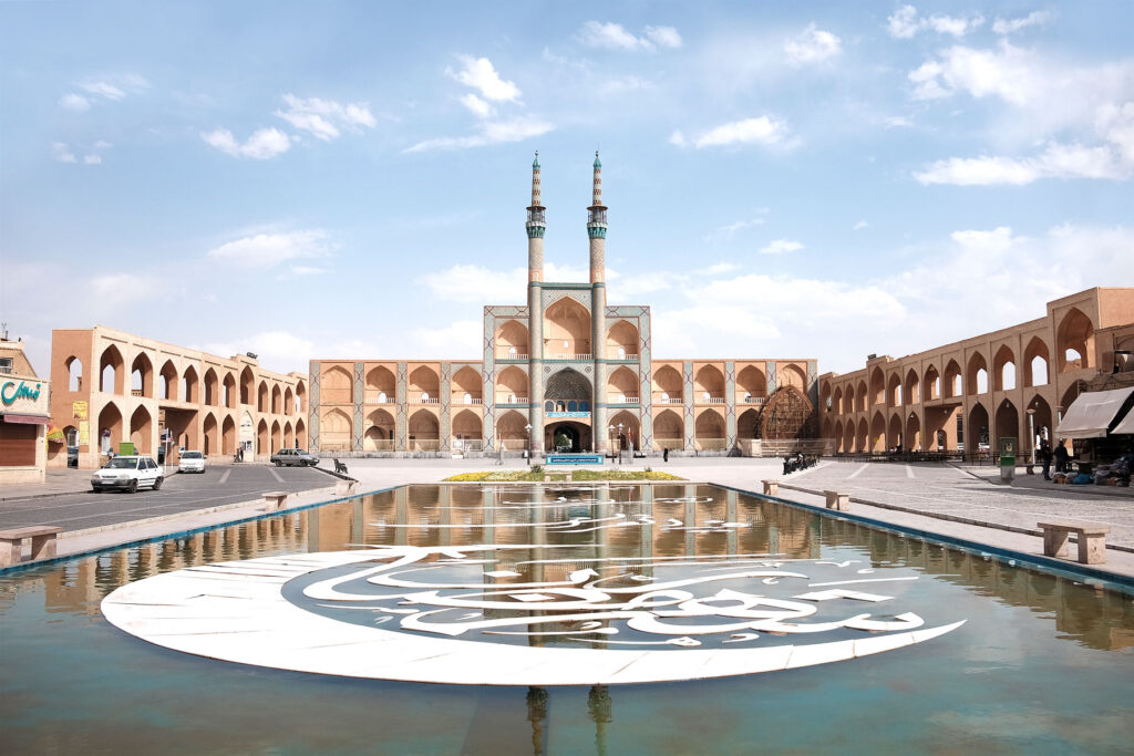 amir chakhmaq complex