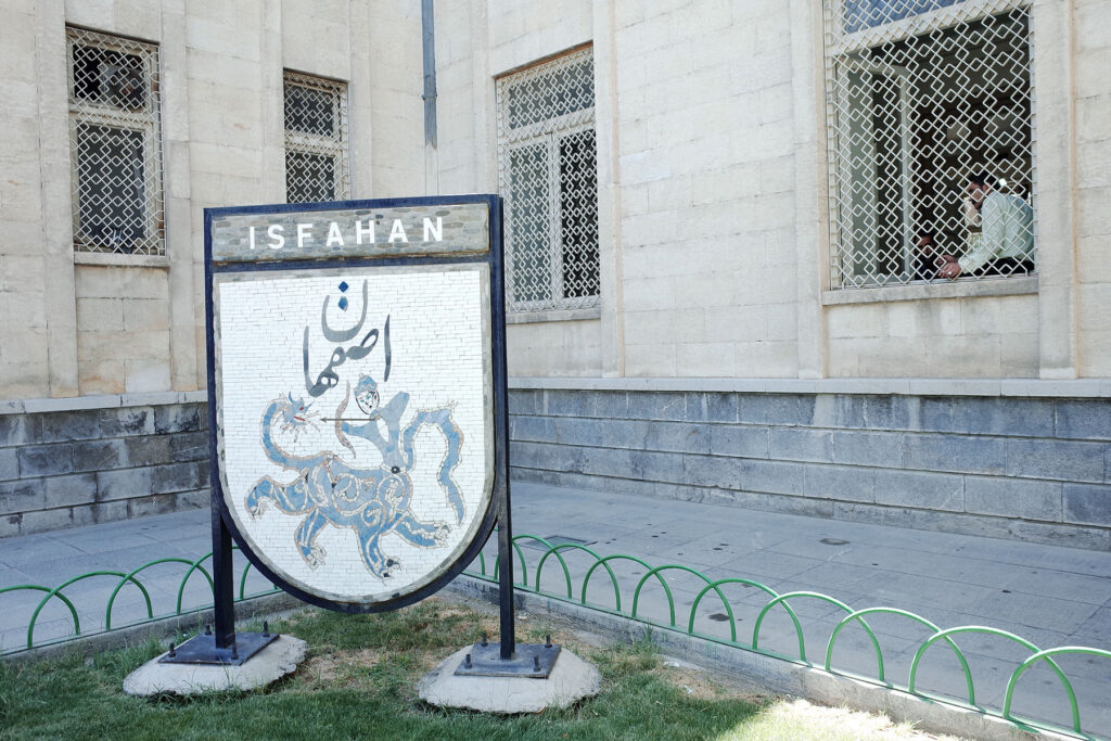 isfahan half of the world