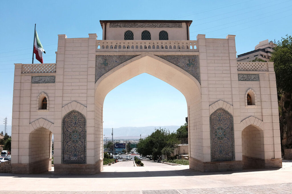 shiraz quran gate