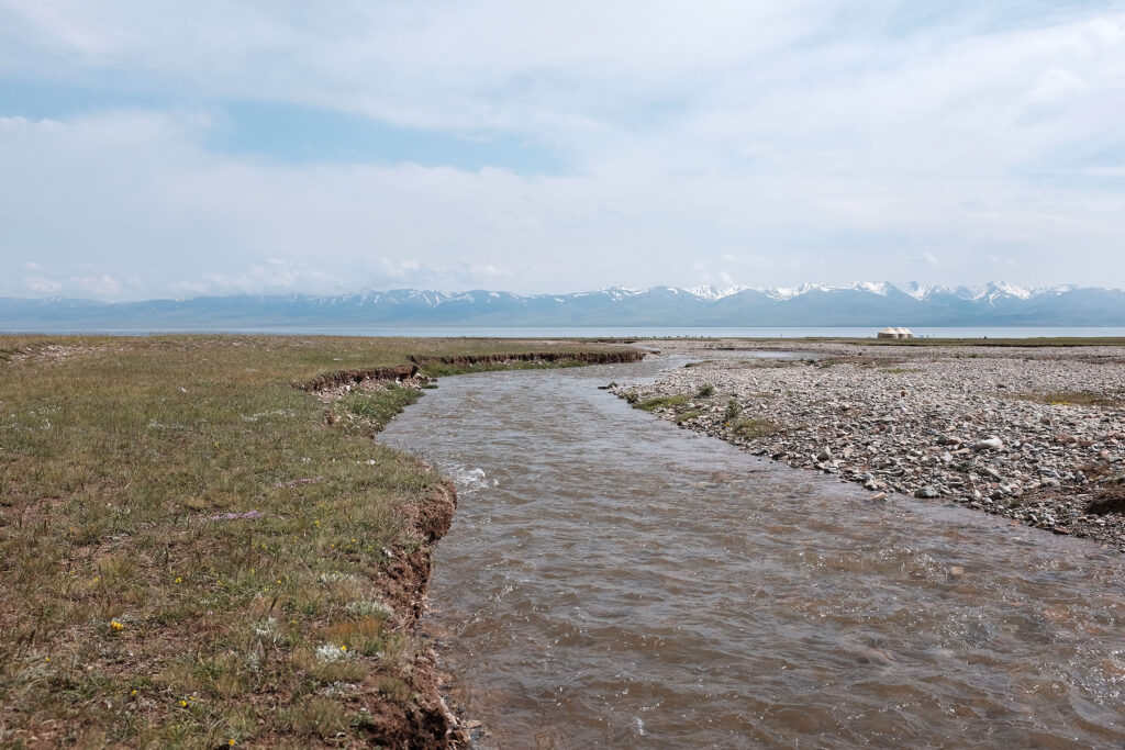 song-kul