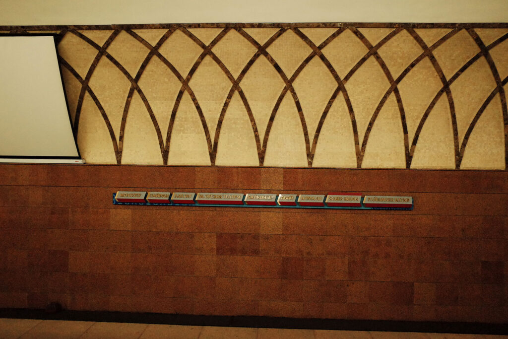 almaty metro stations
